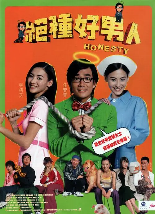天蝎座之夜三部曲